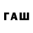 Первитин витя Gugusha Good