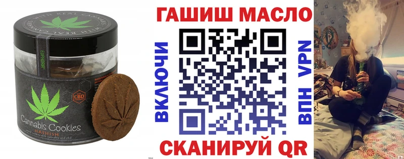 Еда ТГК марихуана площадка как зайти Ржев