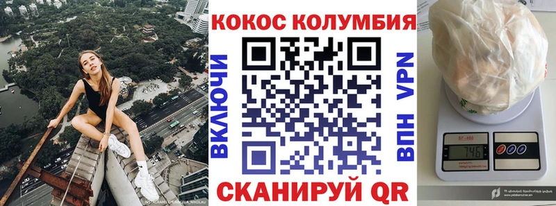 наркота  Ржев  кракен вход  дарк нет телеграм  Кокаин Эквадор 