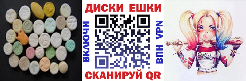 маркетплейс состав  Ржев  Экстази Дубай 