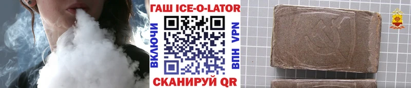 Гашиш убойный Ржев