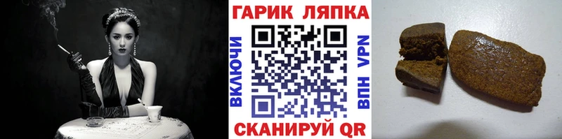Гашиш гарик  как найти закладки  Ржев 