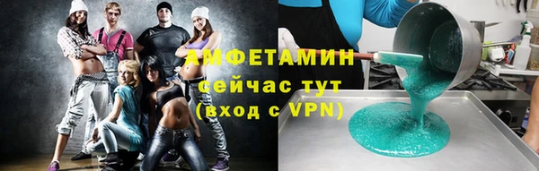 apvp Абинск