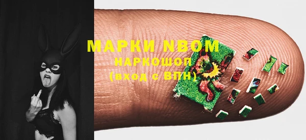 мефедрон мука Абаза