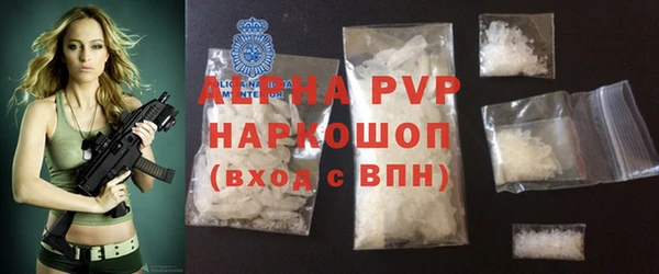 apvp Абинск