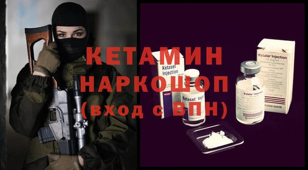 мефедрон мука Абаза
