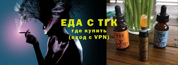мефедрон мука Абаза