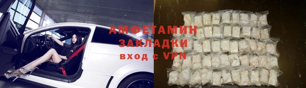 apvp Абинск