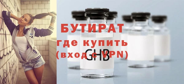 ПСИЛОЦИБИНОВЫЕ ГРИБЫ Абдулино