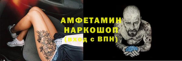 мефедрон мука Абаза