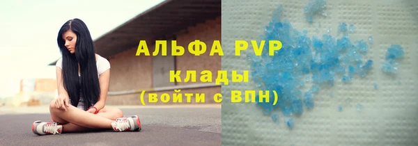 Альфа ПВП Алзамай