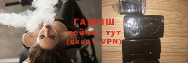 трава Медвежьегорск