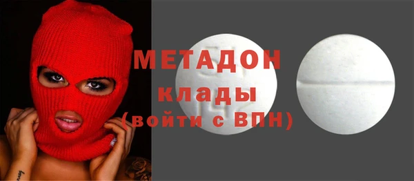 COCAINE Алексеевка