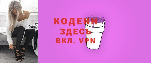 COCAINE Алексеевка
