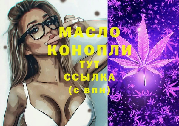 ПСИЛОЦИБИНОВЫЕ ГРИБЫ Абдулино