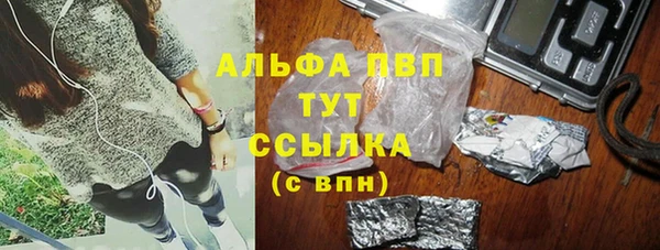 мефедрон мука Абаза