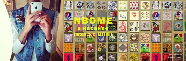 Альфа ПВП Алзамай