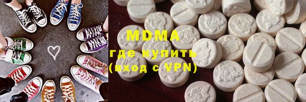 apvp Абинск