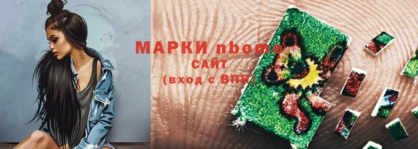 мефедрон мука Абаза