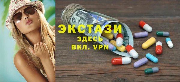 COCAINE Алексин