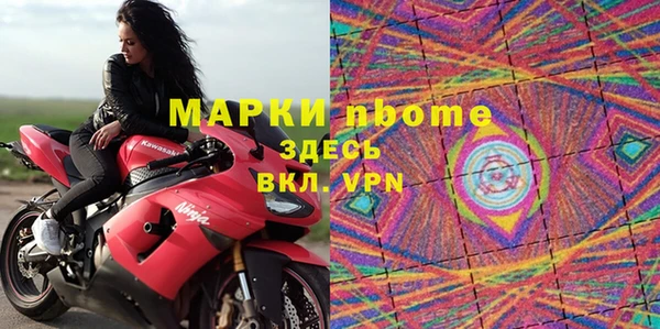 apvp Абинск