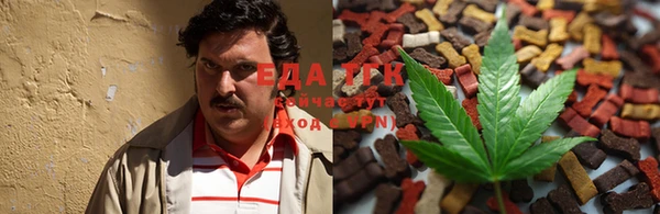 мефедрон мука Абаза