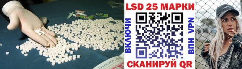 даркнет сайт  Ржев  LSD-25 экстази ecstasy 