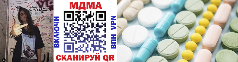 MDMA crystal  купить наркоту  Ржев 
