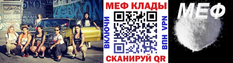 МЯУ-МЯУ мяу мяу  купить  сайты  Ржев 