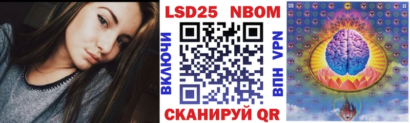 Марки 25I-NBOMe 1,5мг  Ржев 