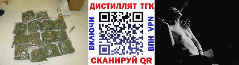 где купить   Ржев  Дистиллят ТГК концентрат 